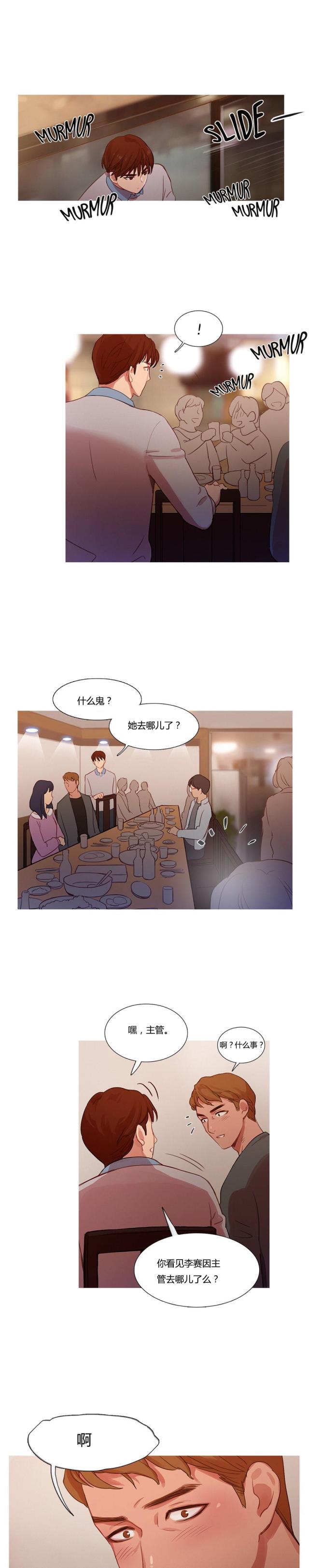 第14话10