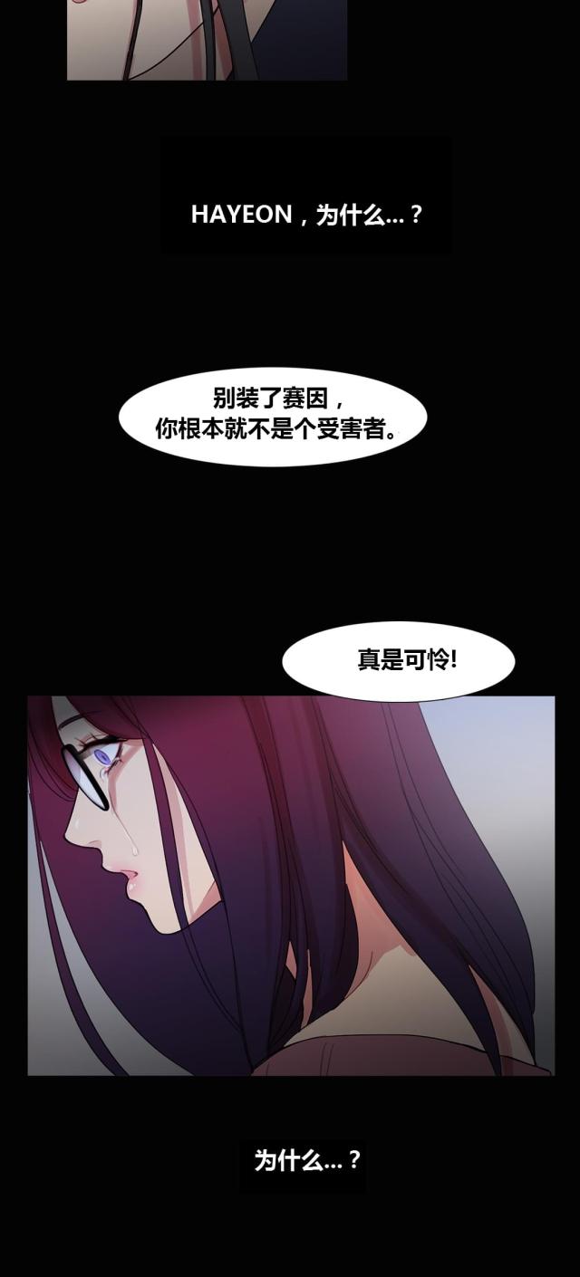 第40话17