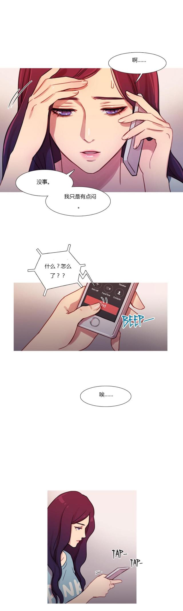 第21话6