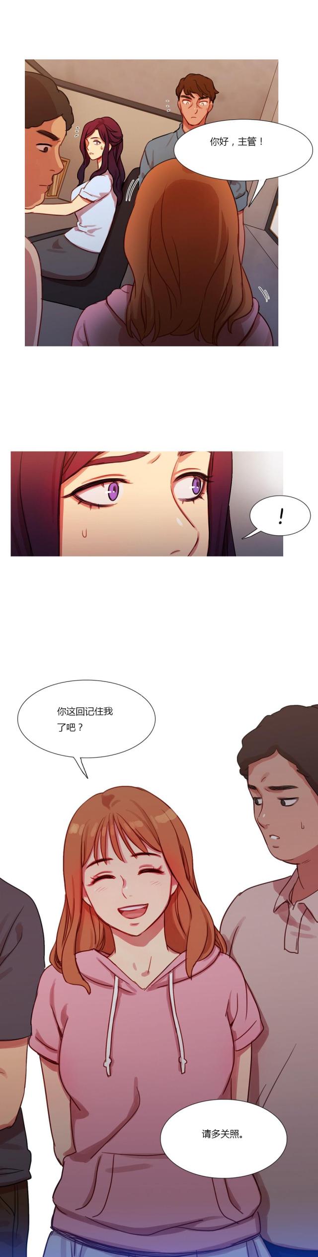 第18话9