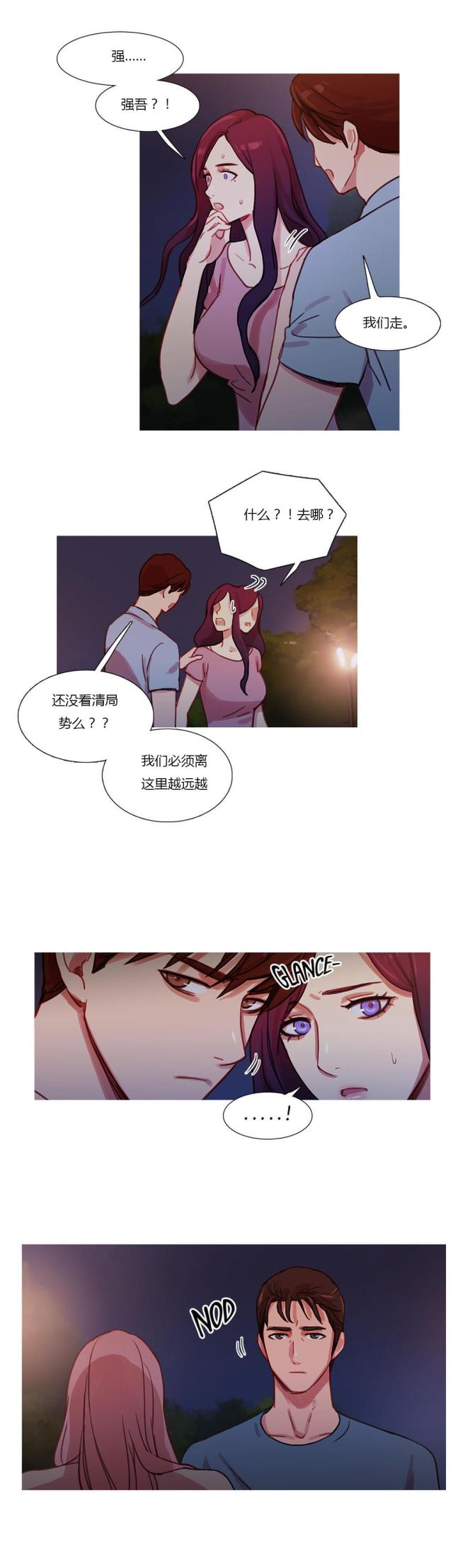 第27话1