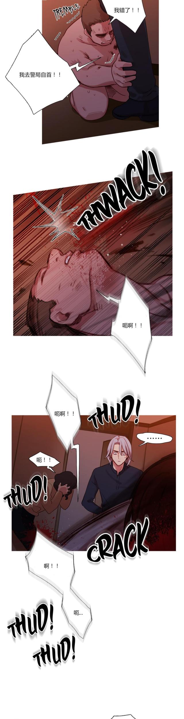 第17话11