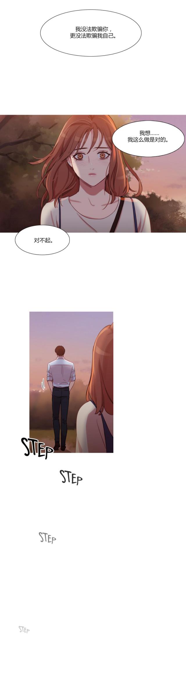 第23话23