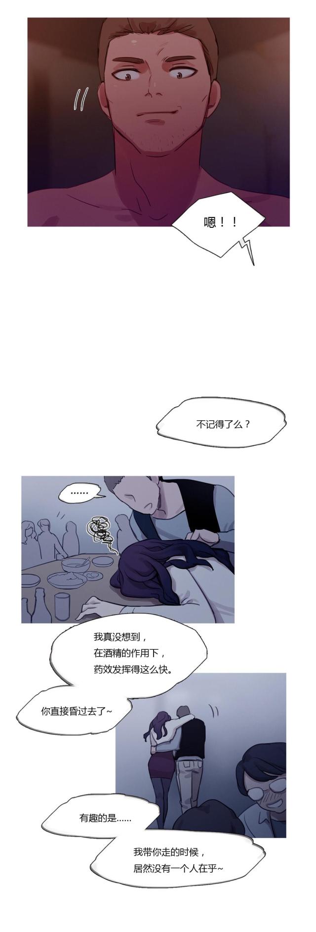 第14话15
