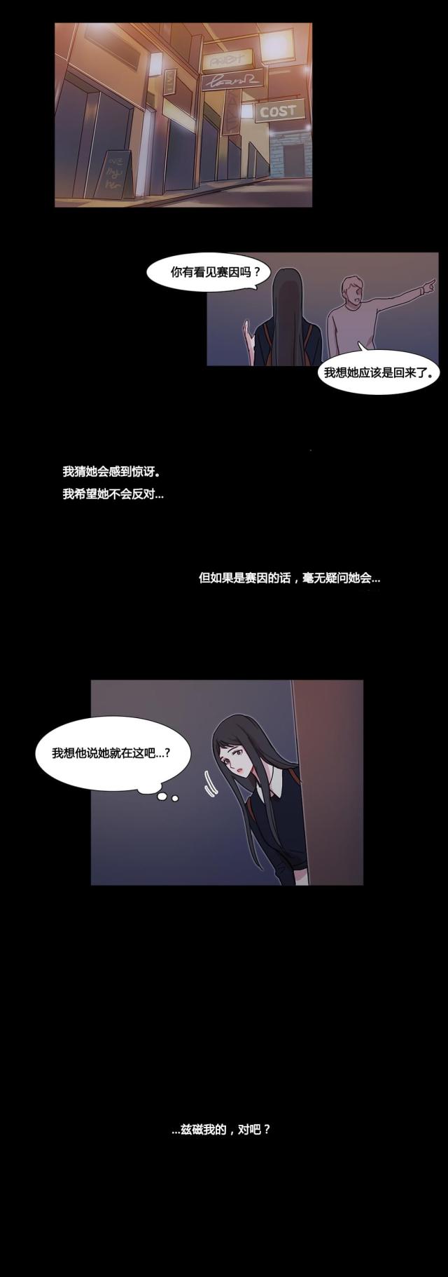 第39话23