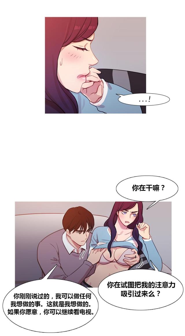 第35话15