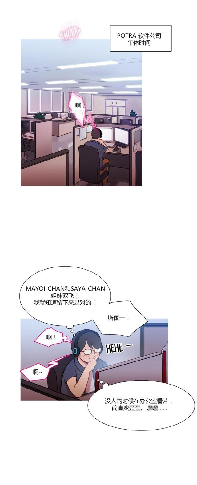 第23话0