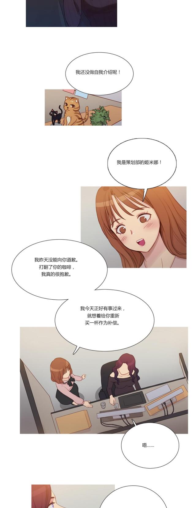 第4话5
