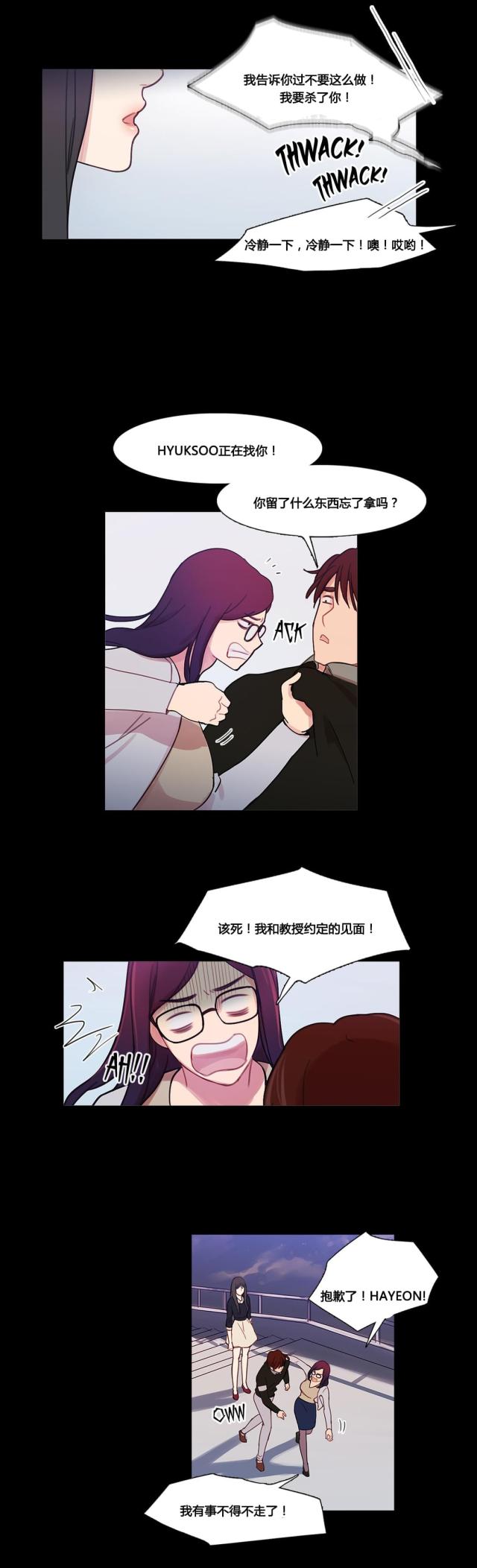 第39话16