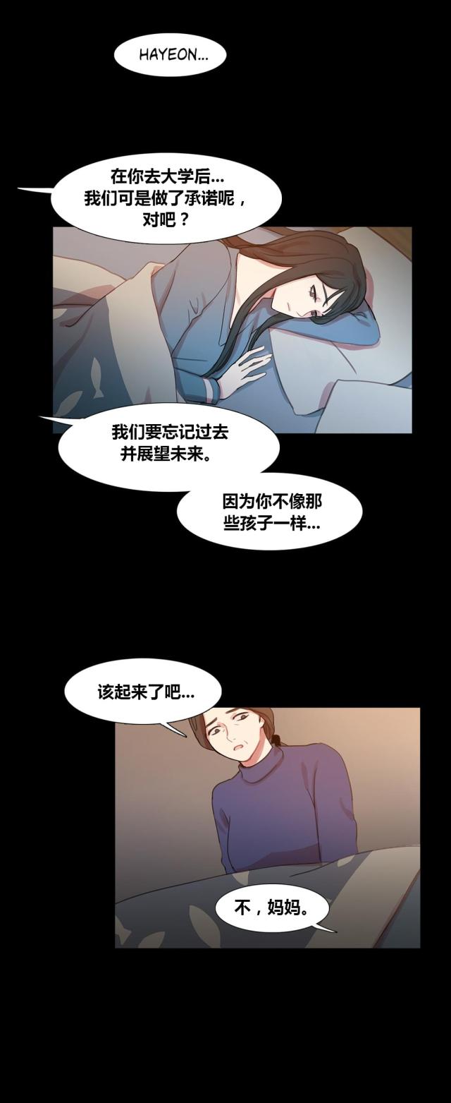 第40话28
