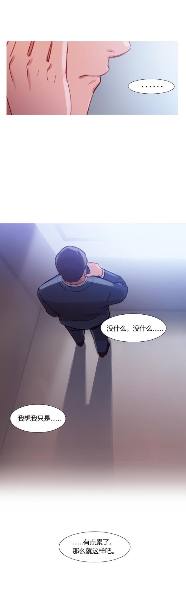 第29话3