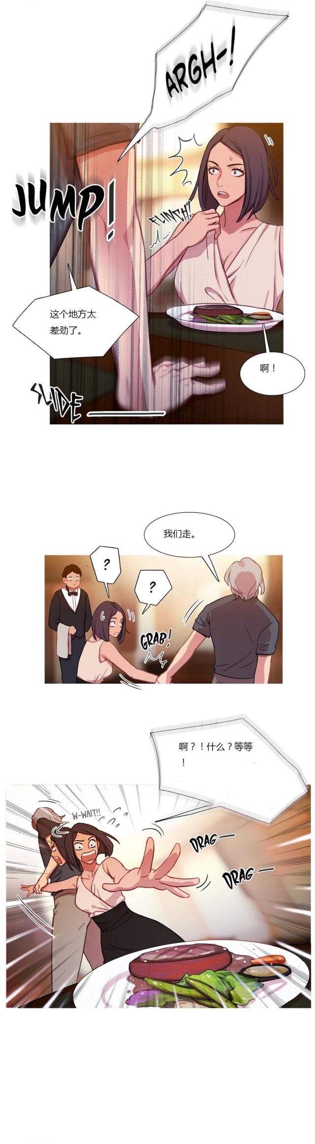 第20话11