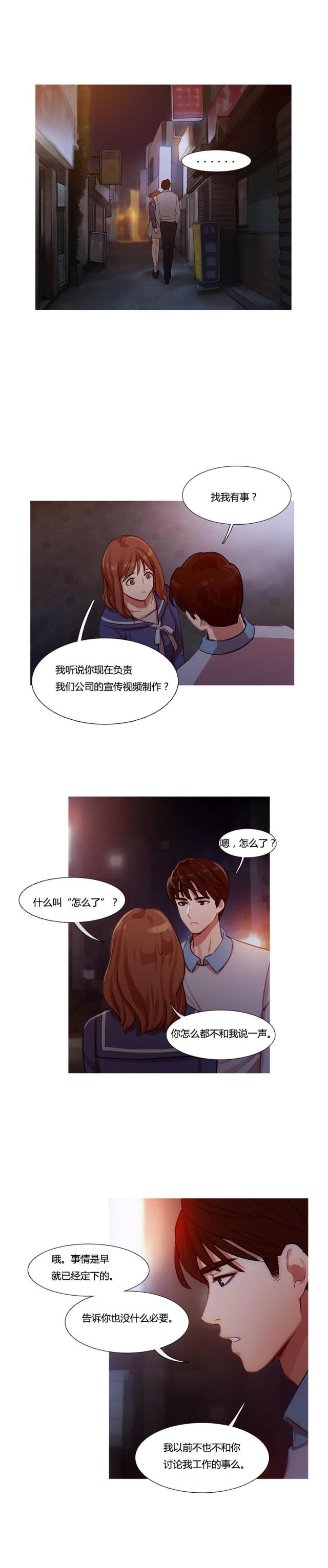 第14话7