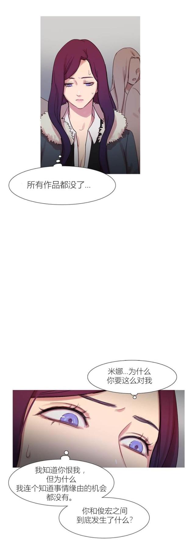第43话21