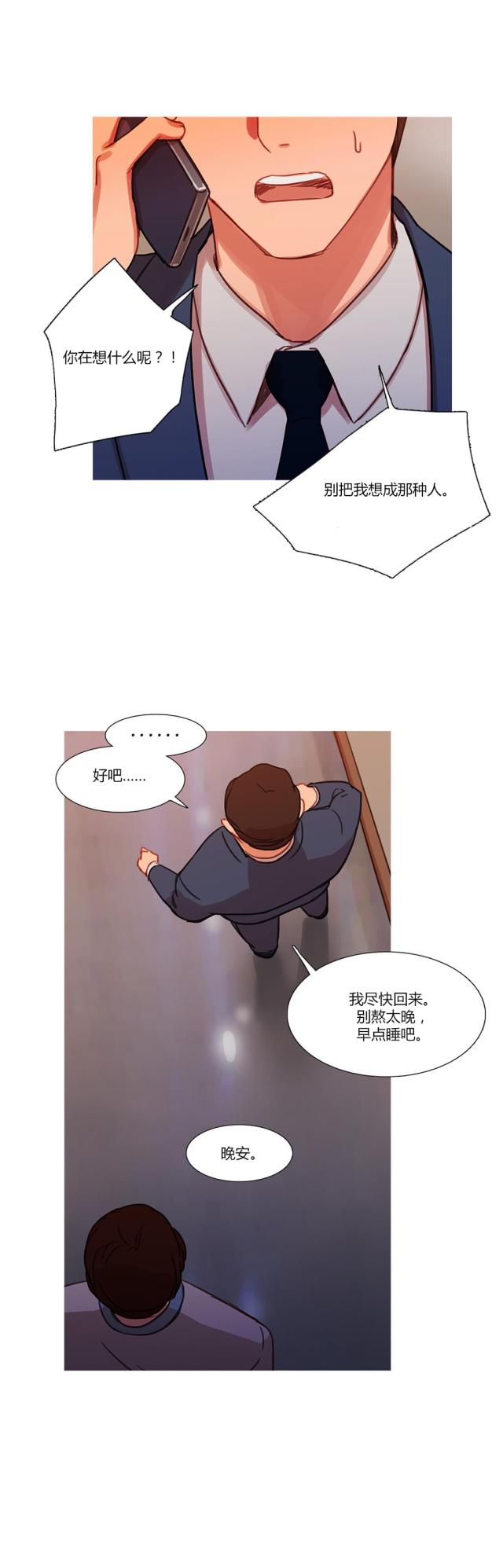 第17话25