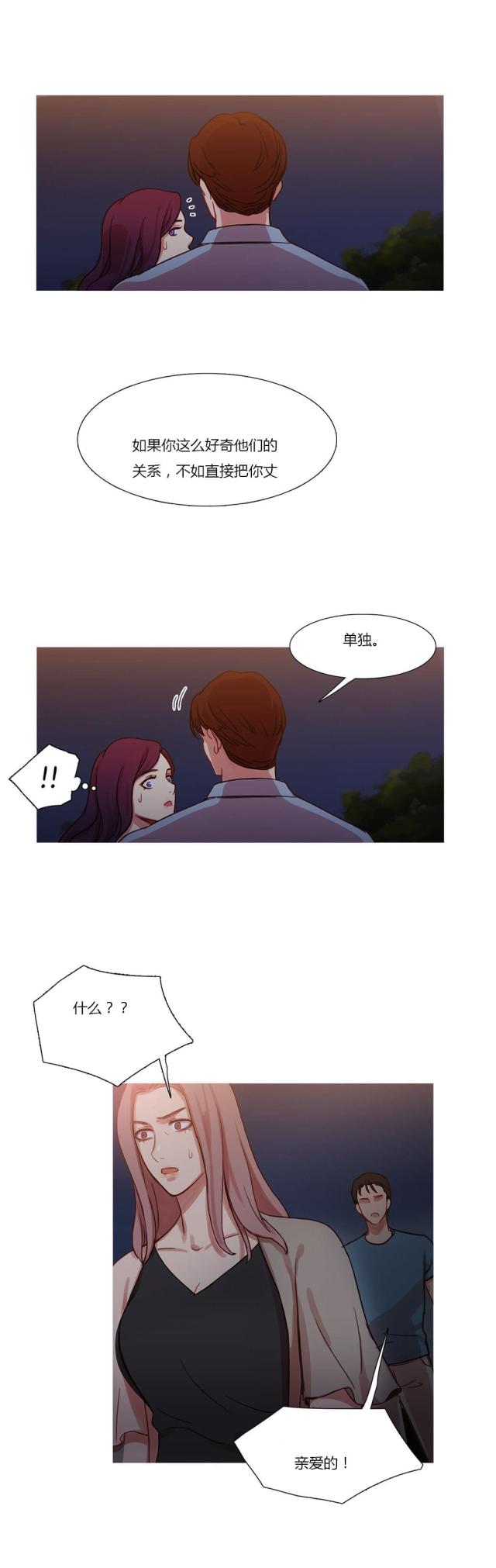 第26话29