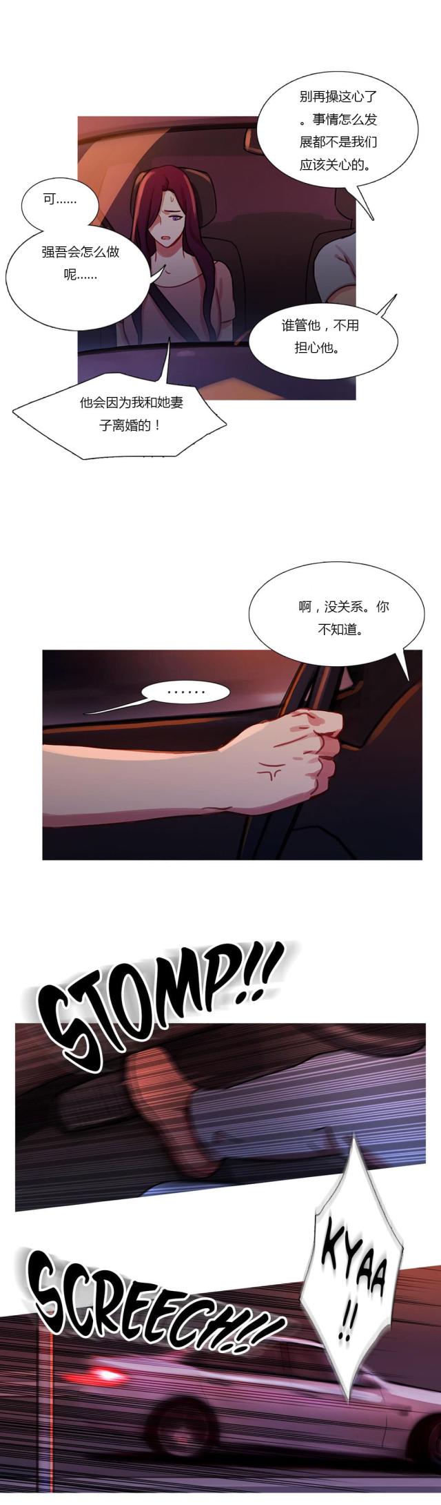 第27话11