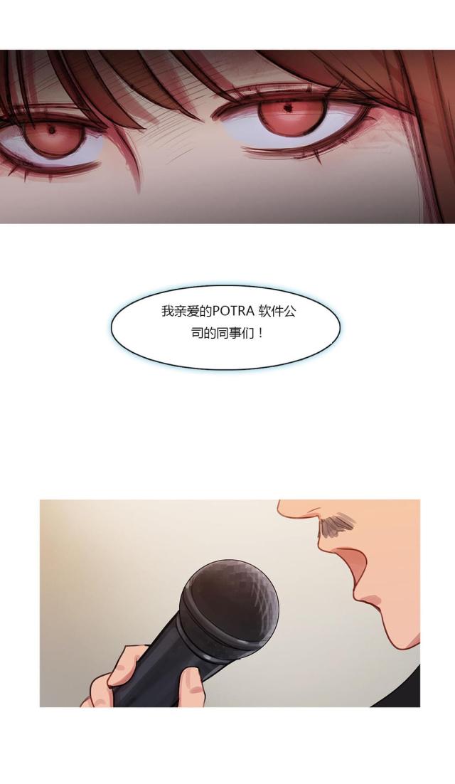 第42话6