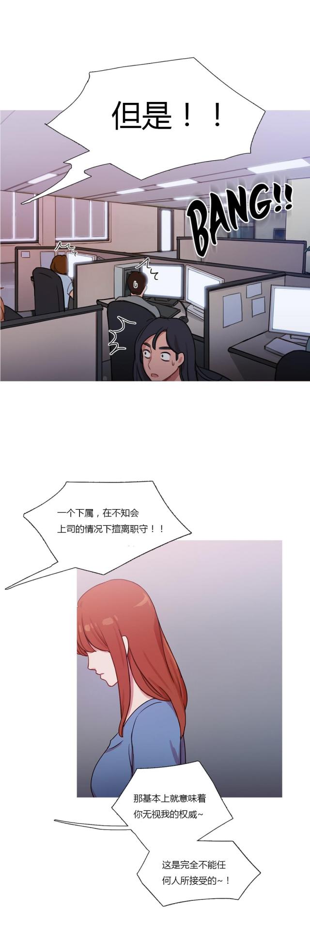 第25话2