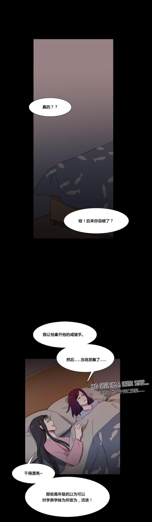 第38话21