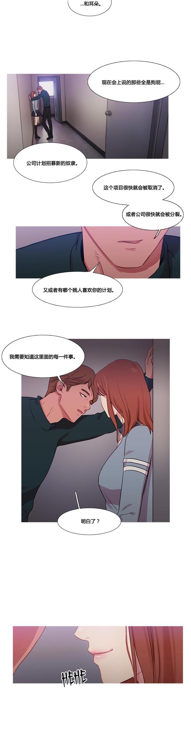 第33话16