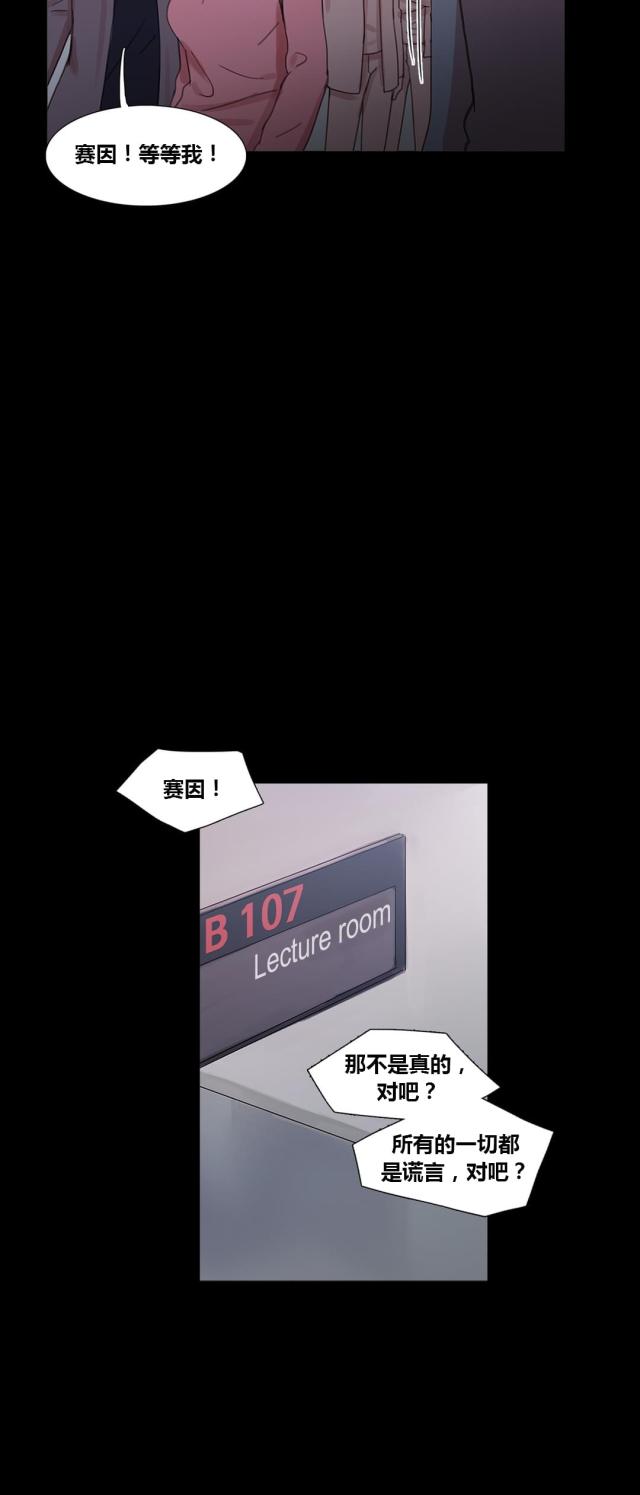 第40话4