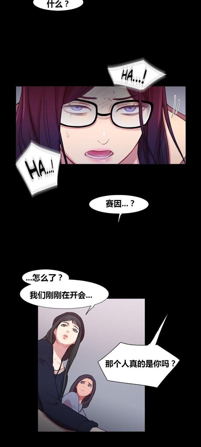 第40话10