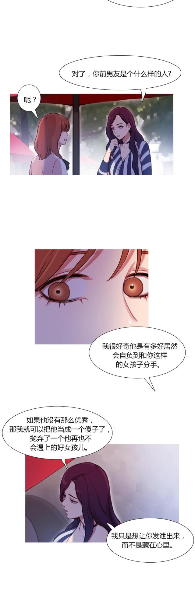 第29话26