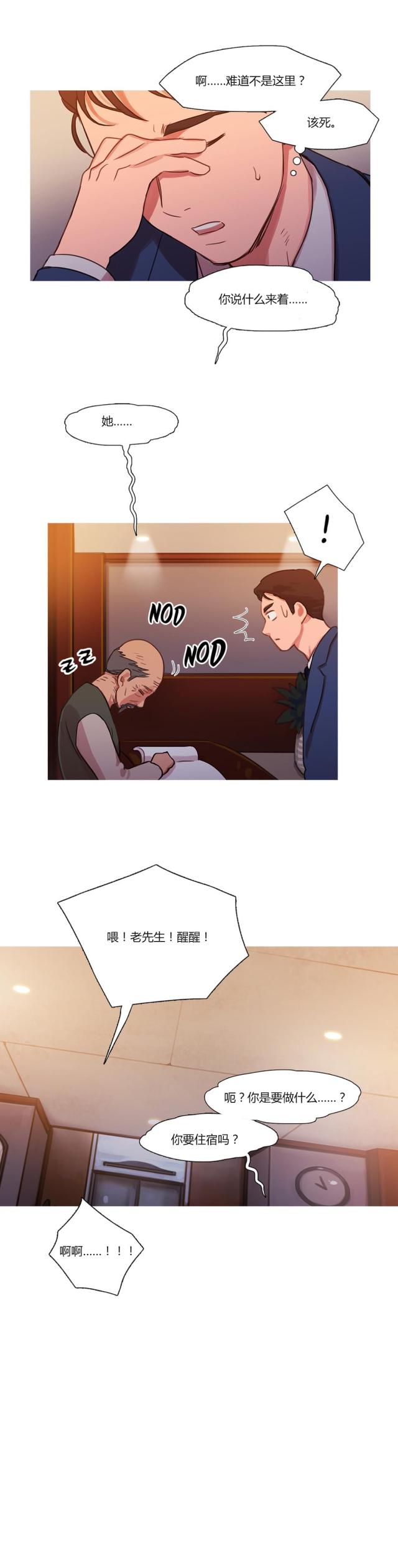第17话1