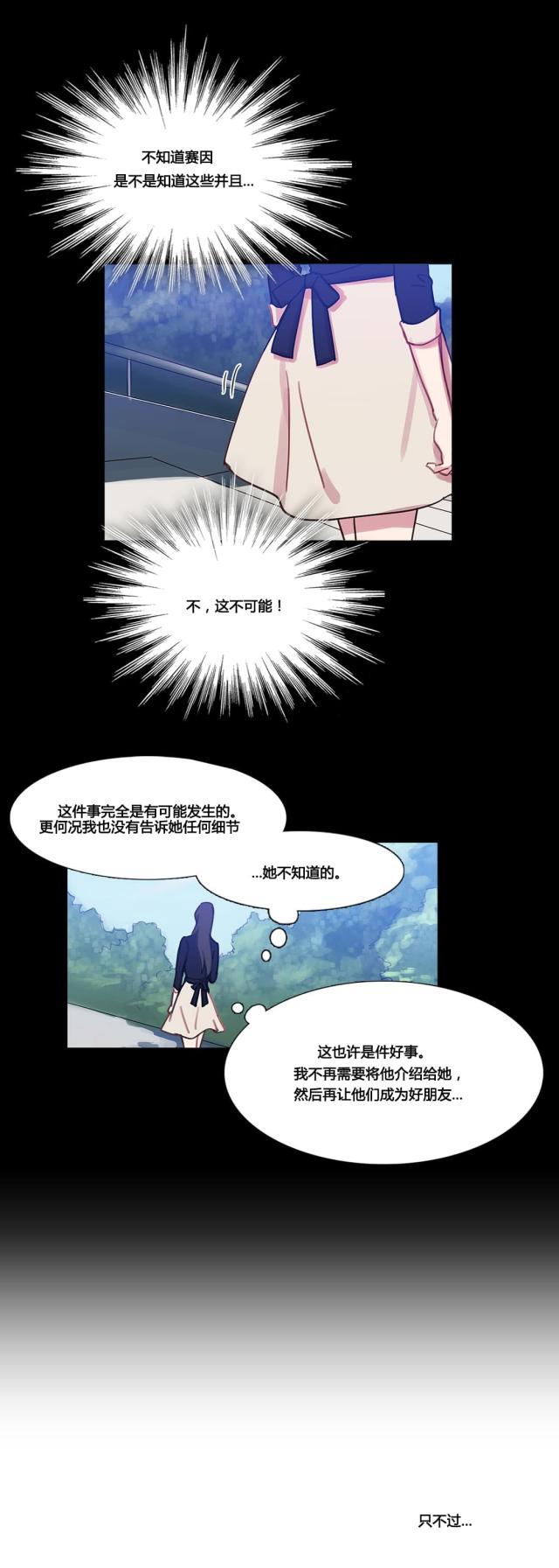 第39话21