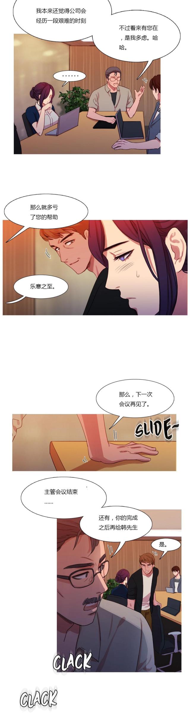 第19话1