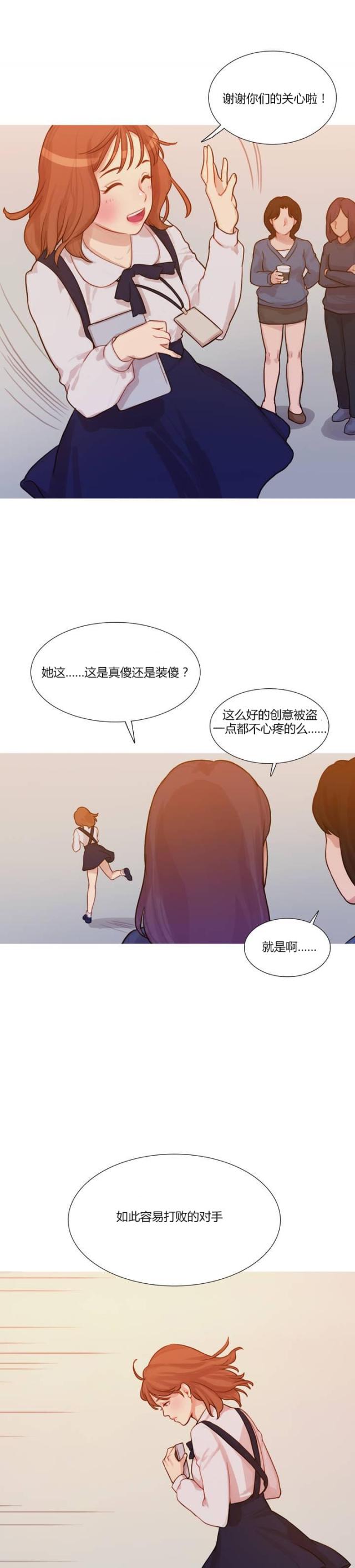 第1话12