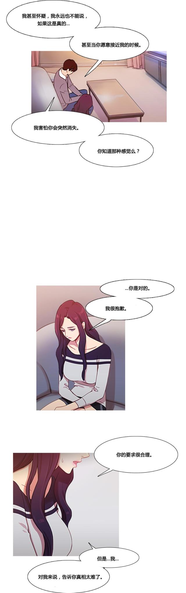 第36话4