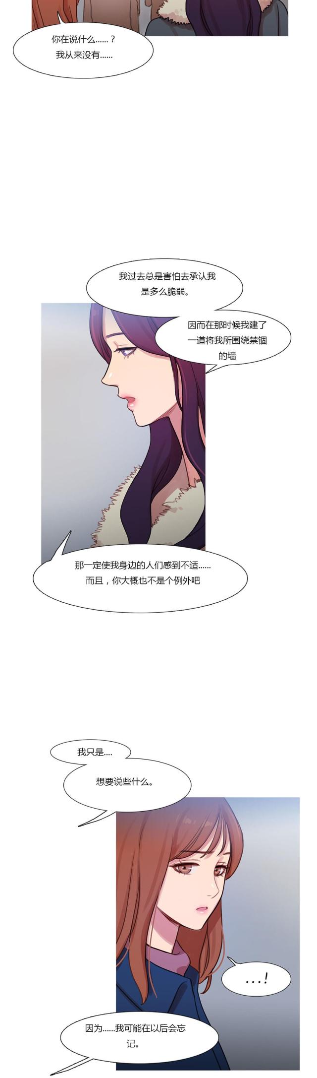 第42话4