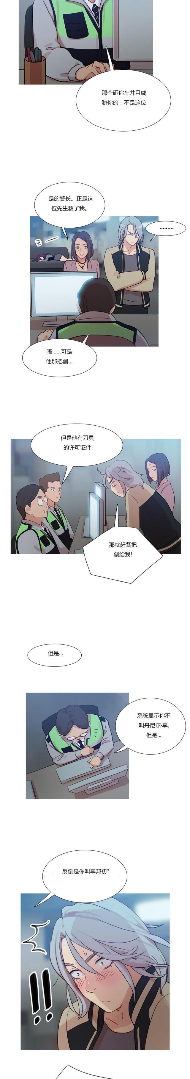 第10话16