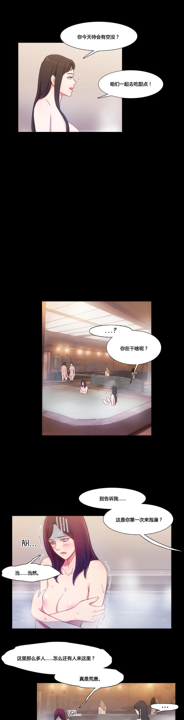 第37话5