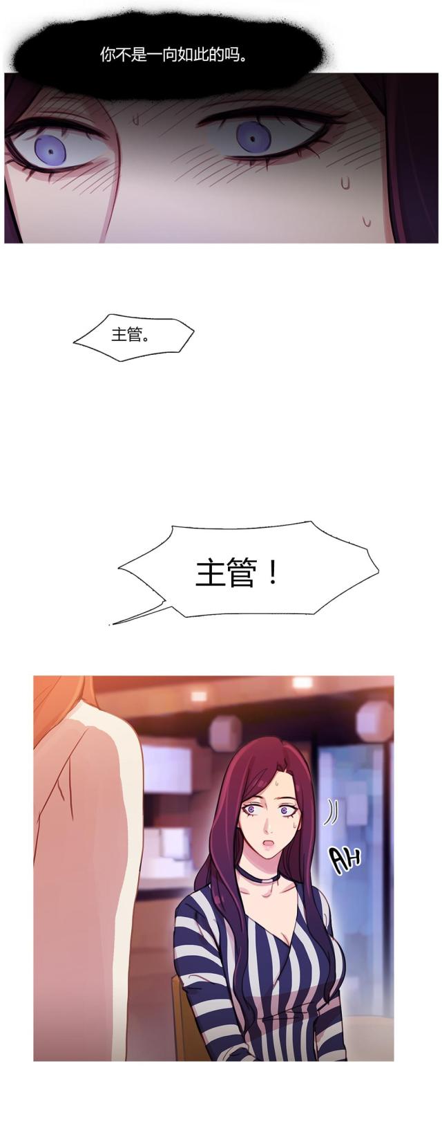 第29话8