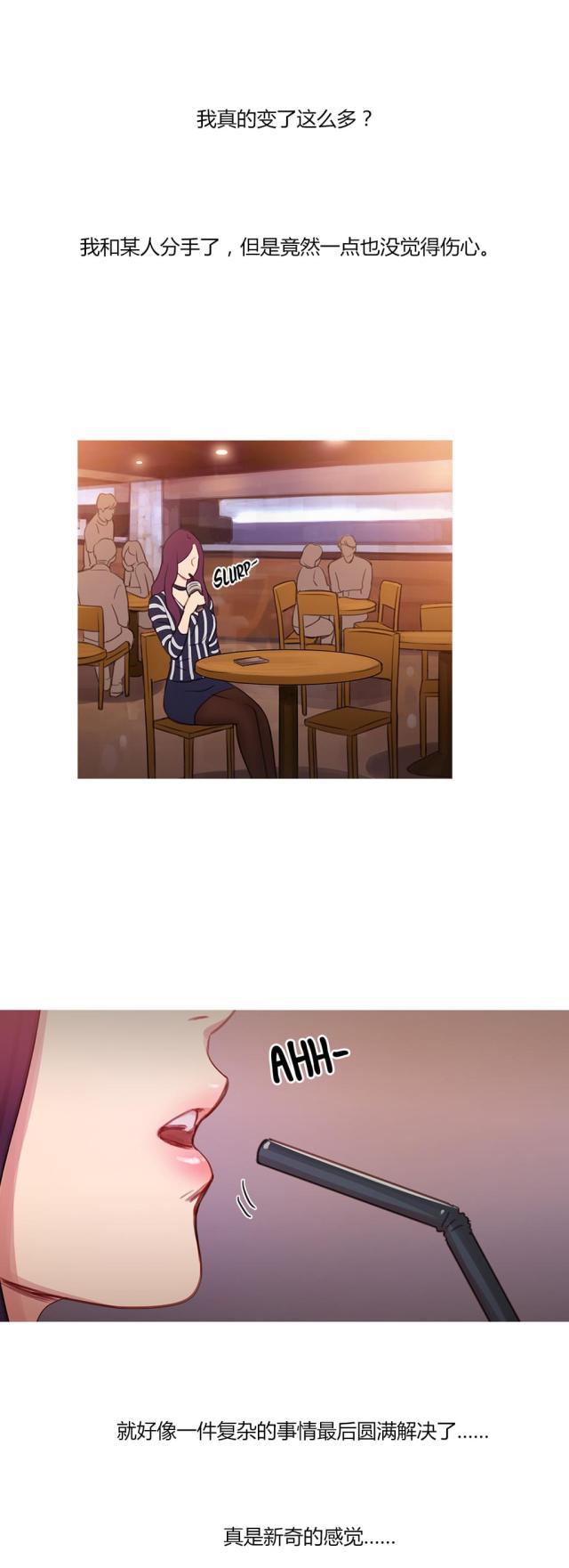 第29话5