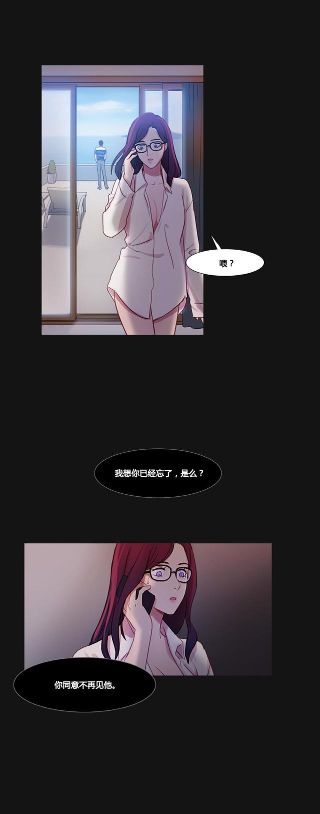 第34话13