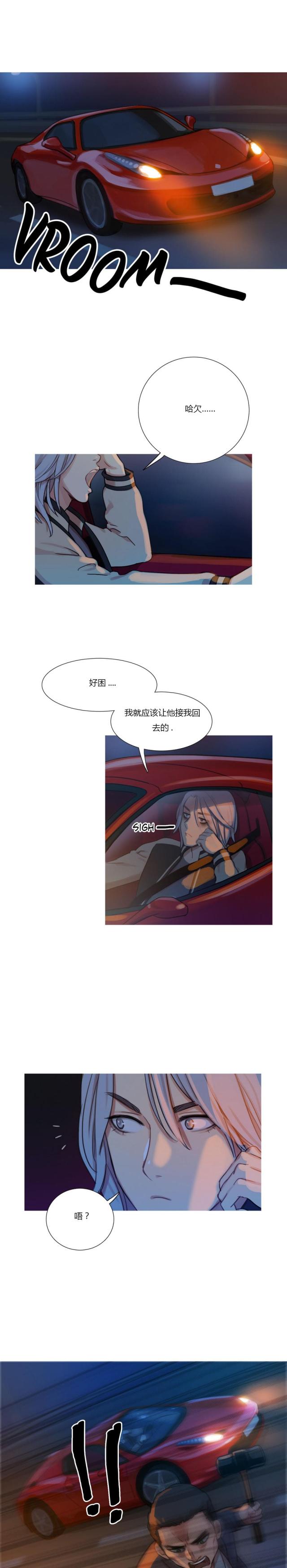 第10话7