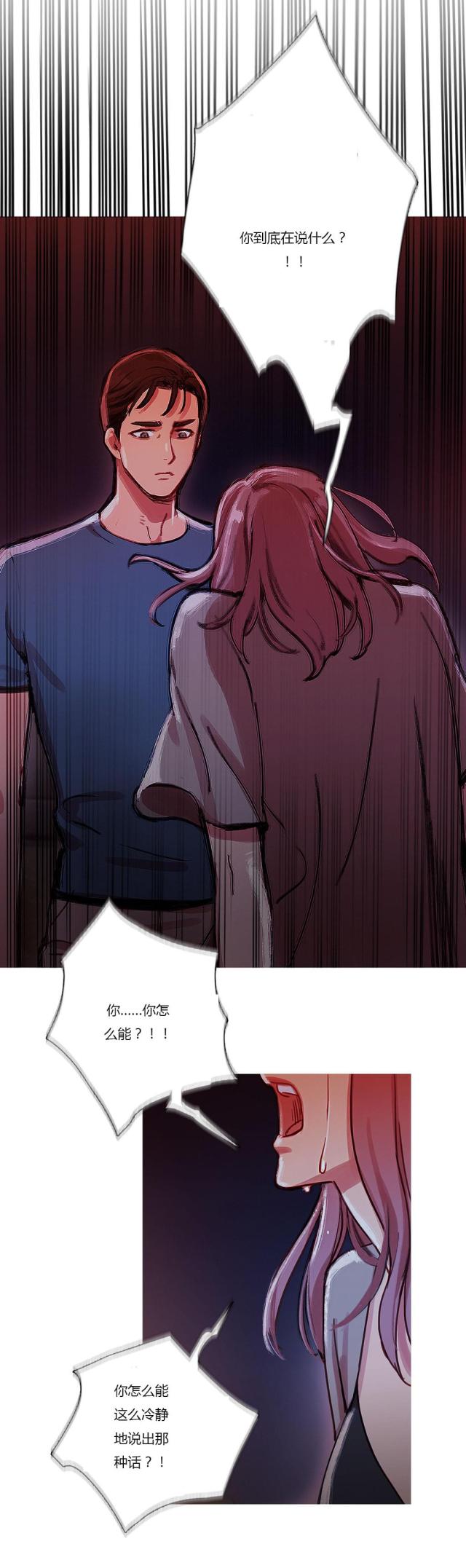 第27话22