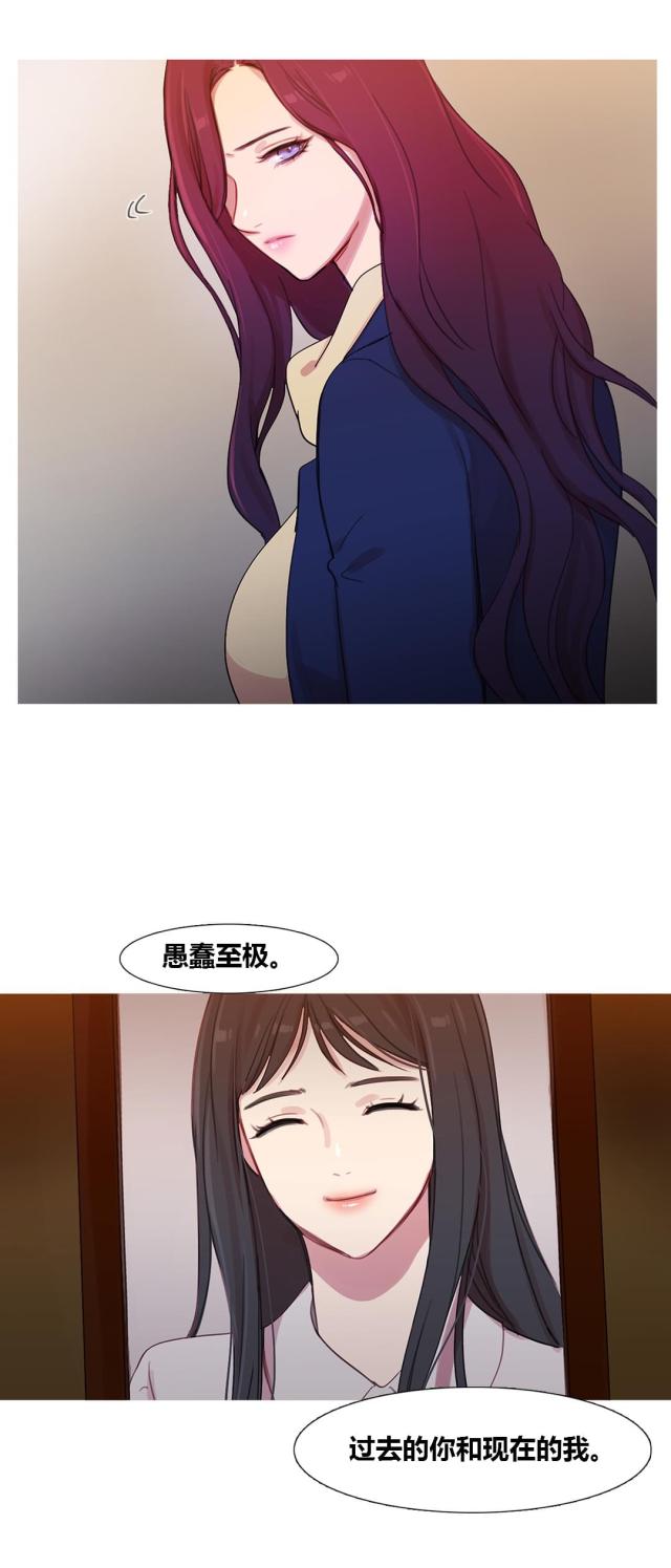 第41话5