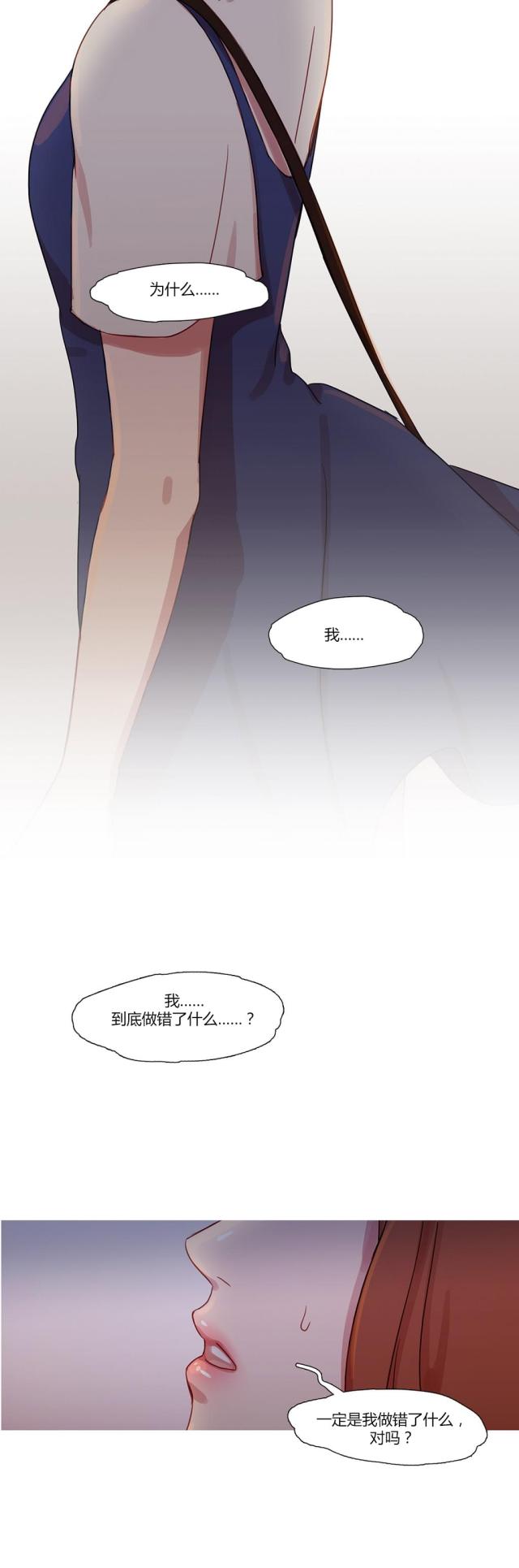第23话19