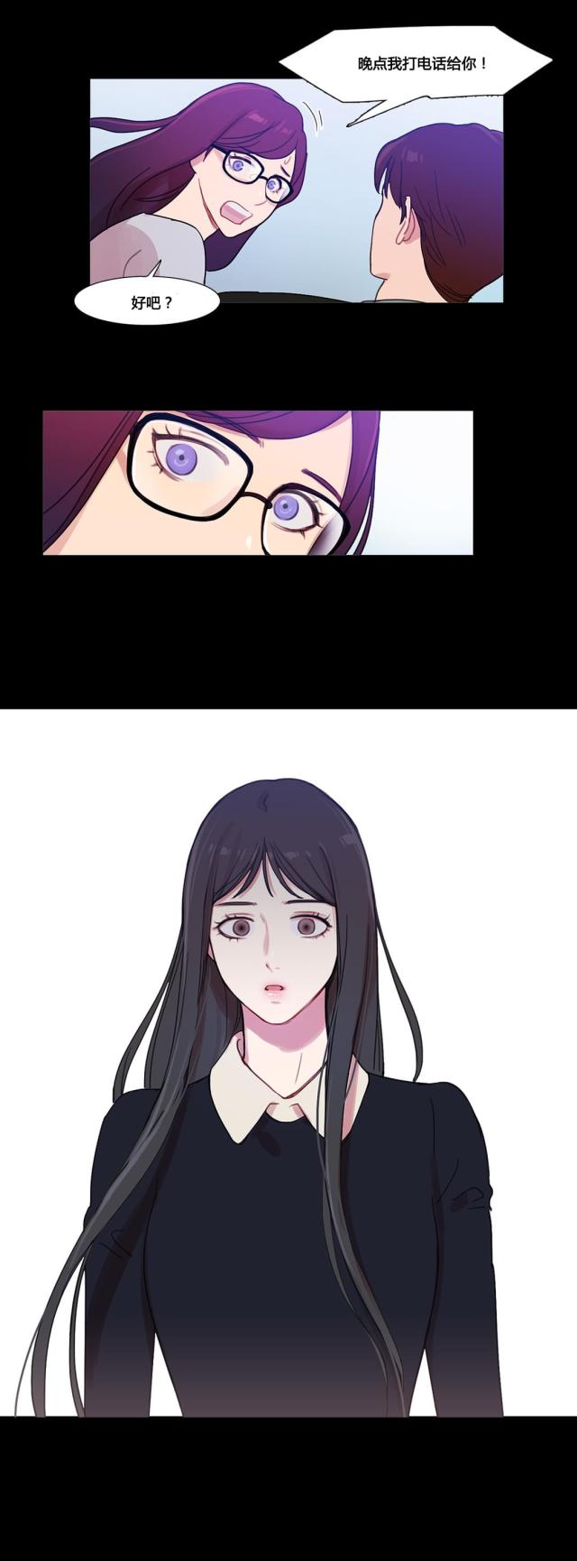 第39话17