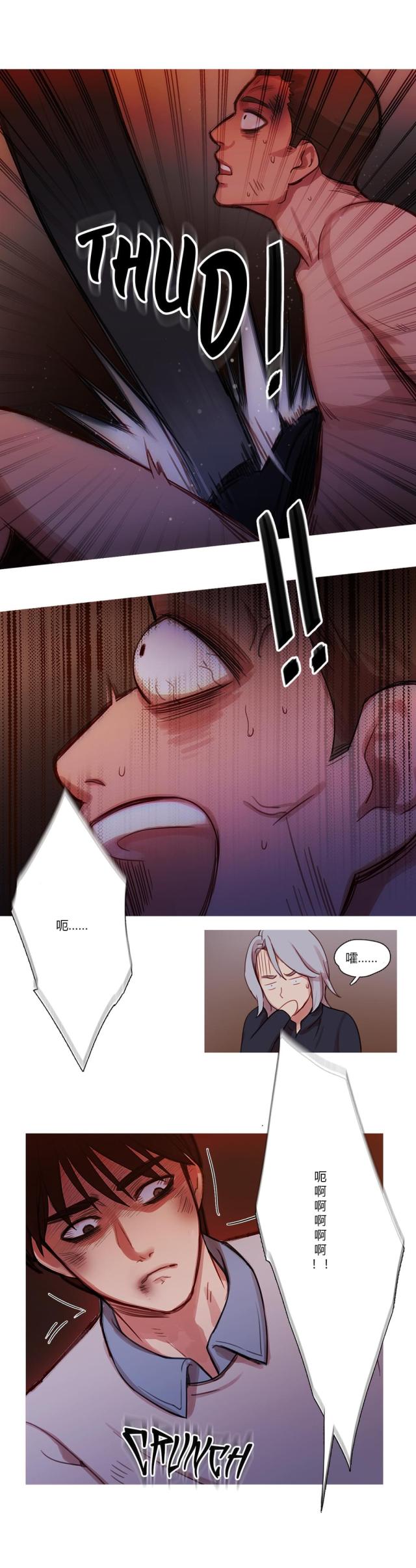 第17话9