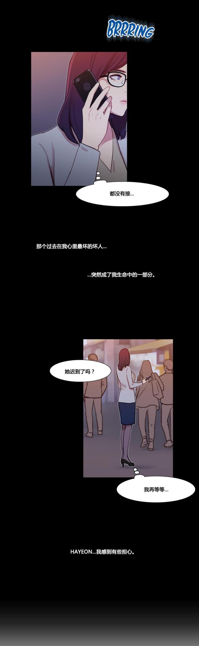 第39话31