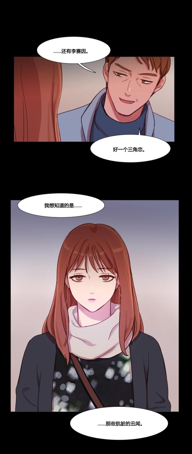 第37话22