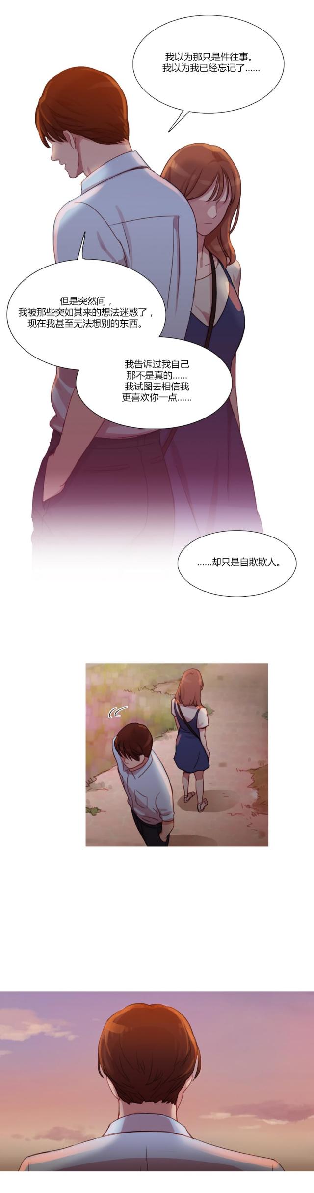 第23话22