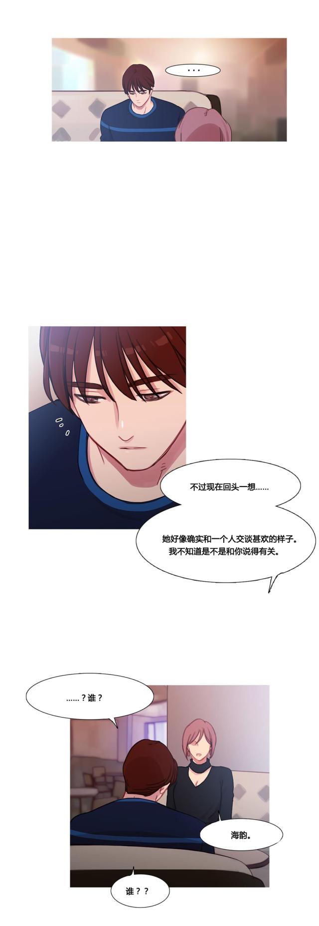 第38话18