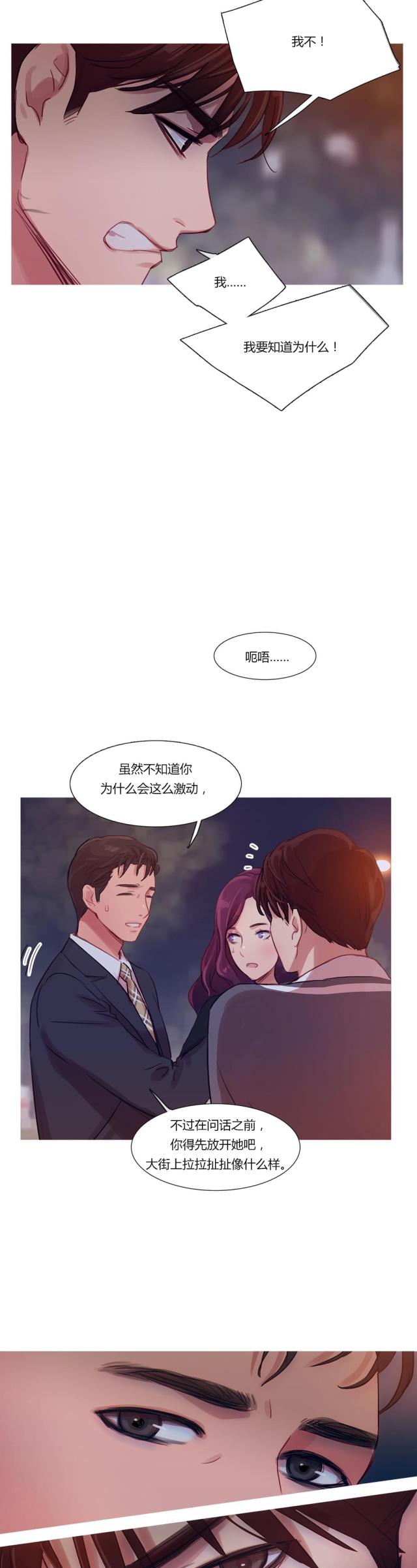 第12话10